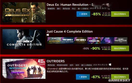 Steam|SE开Steam金秋大促：海量优惠、《漫威复联》新史低