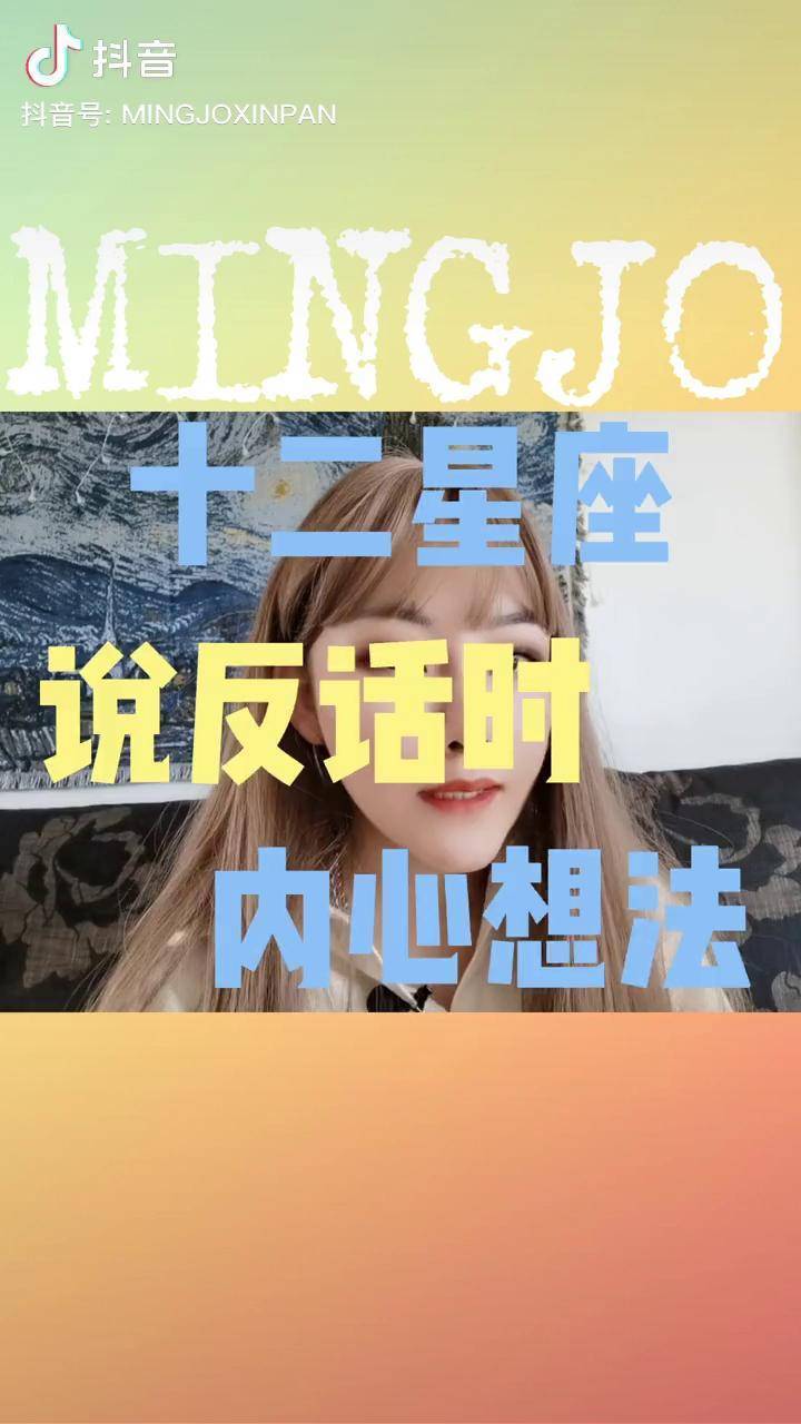 当他说反话时内心的真实想法你知道吗