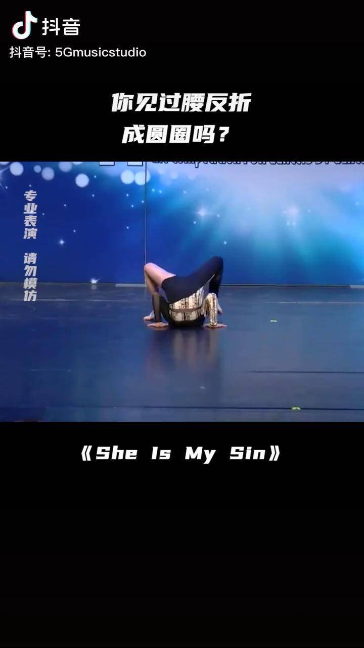 软骨舞达人秀综艺中的神仙舞蹈场面