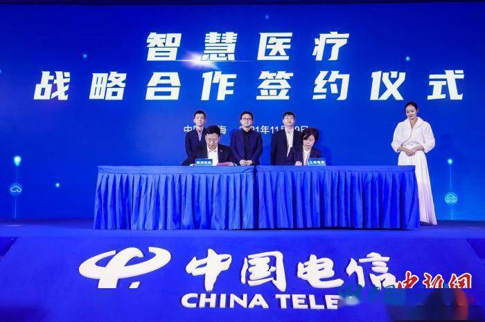 5G+AI智能医疗云服务解决方案在沪发布 赋能临床诊疗