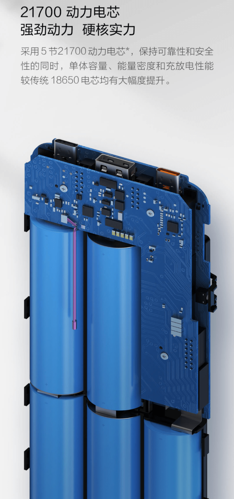 紫米 ZMI 20 号移动电源（200W）宣布涨价，此前为 369 元