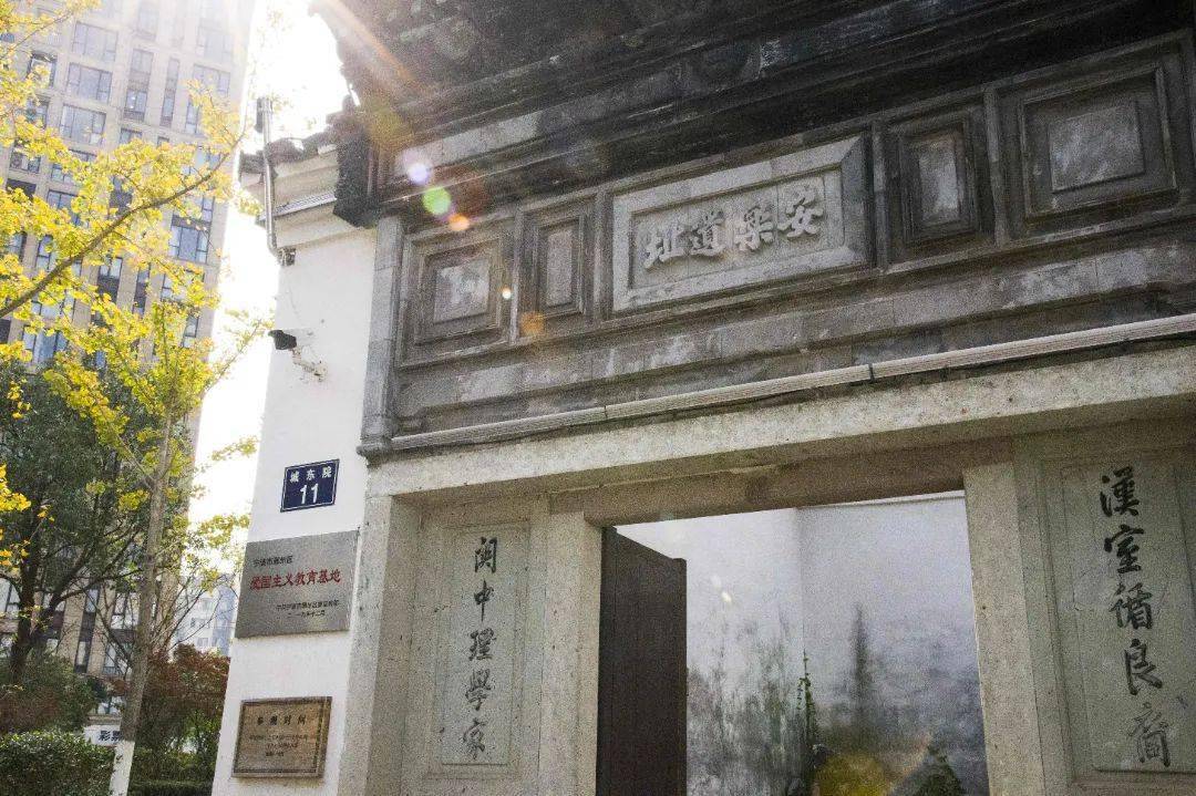 隐藏在新城的旧时光带您一起走进宁波甬剧艺术博物馆