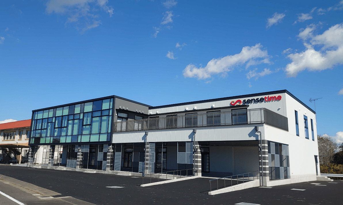 数据安全新规将至，商汤科技启动赴港上市聆讯？回应：不予置评