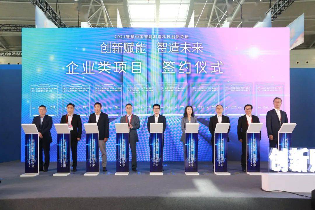 高大上！院士大咖齐聚这里，探讨未来产业如何“开道超车”