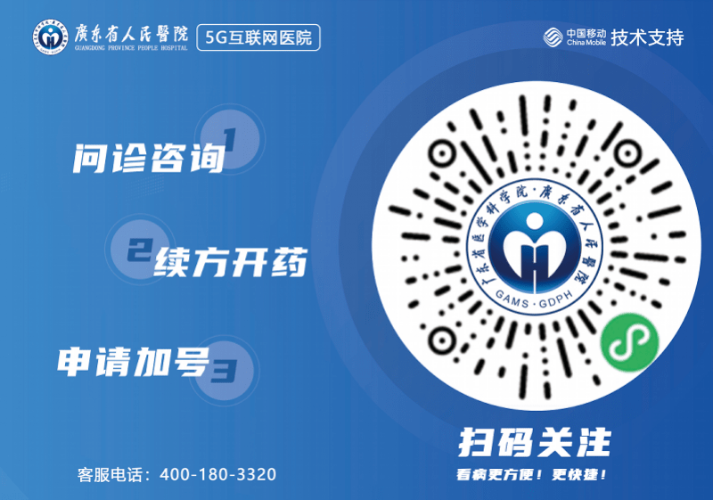 广州|月底前，省医在广州、云浮、赣州联动推进慢阻肺科普宣传