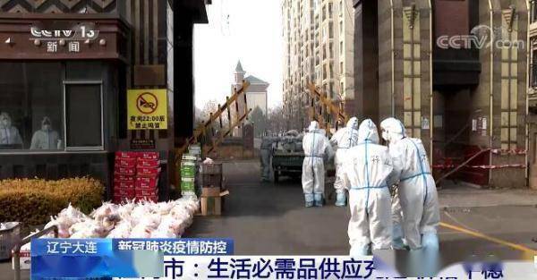 社区|辽宁大连庄河市生活必需品供应充足 价格平稳