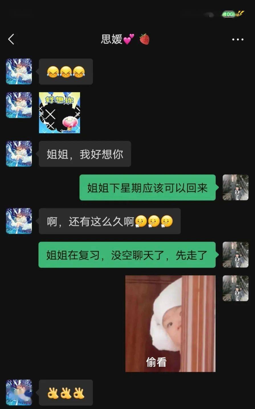 网络|有个超黏人的妹妹是什么体验？太治愈了呜呜呜呜