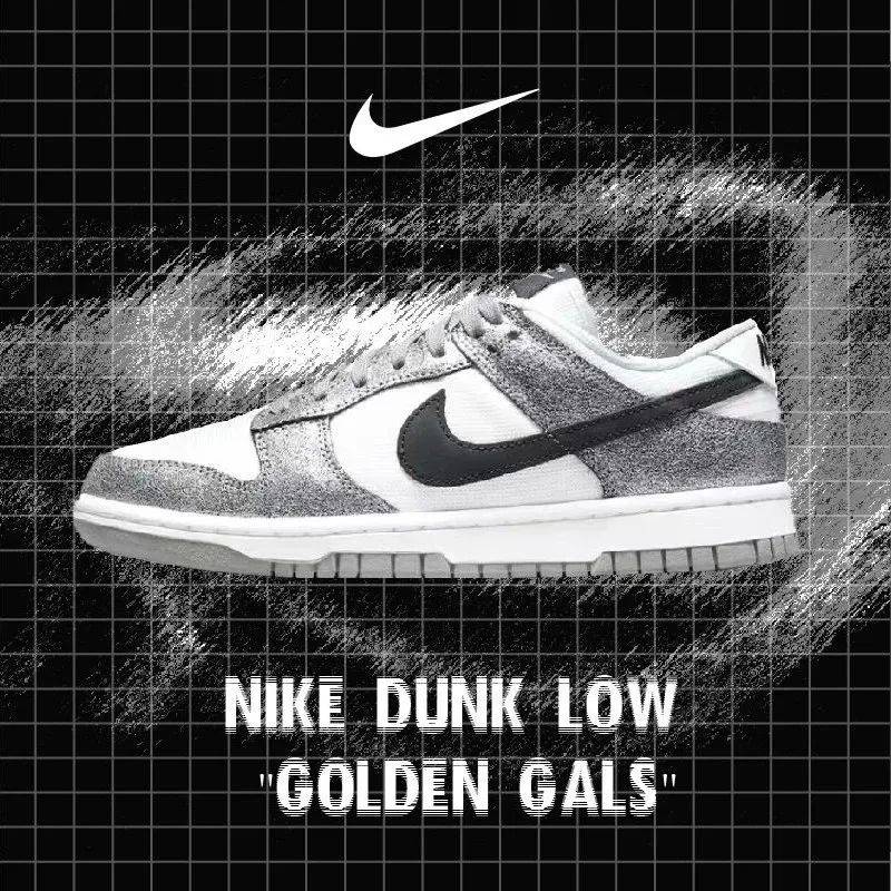 åå® | Nike Dunk Low ãGolden Galsã_ç»è®°