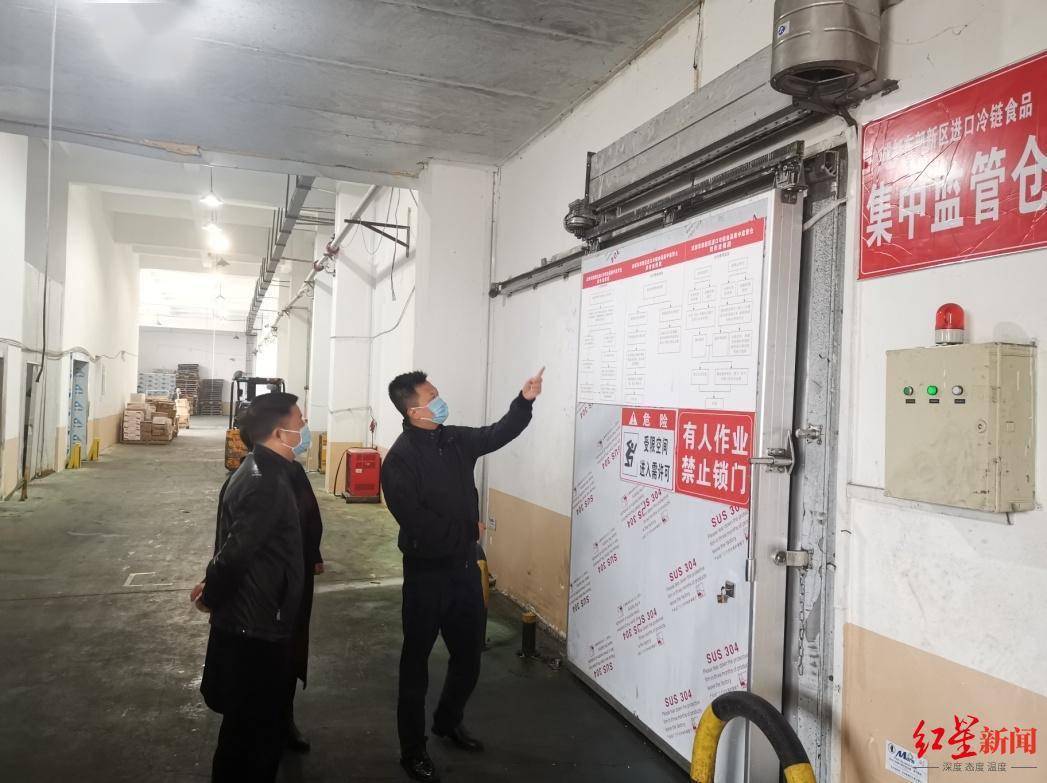 货物|成都启用进口冷链食品集中监管仓，2196吨冷链货物核酸检测均为阴性