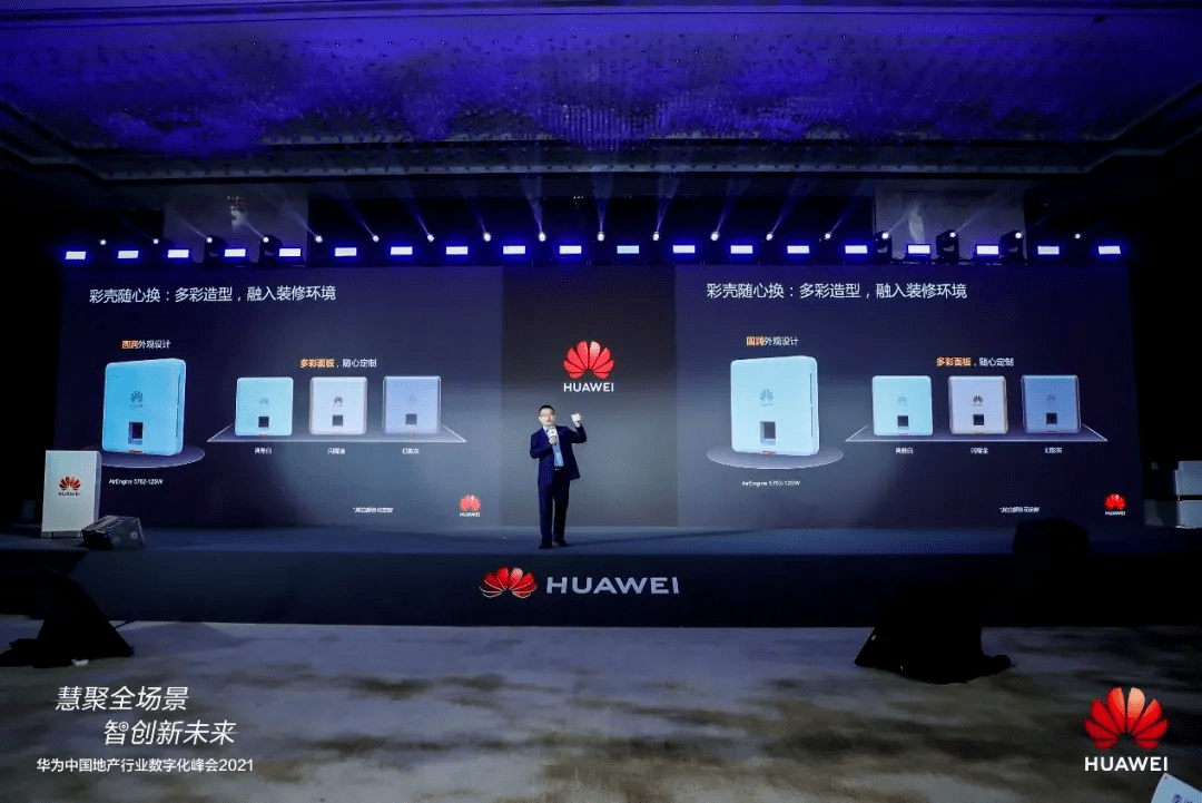 智能家居无线网络体验进入“低容错率”时代，华为Wi-Fi 6如何破局？