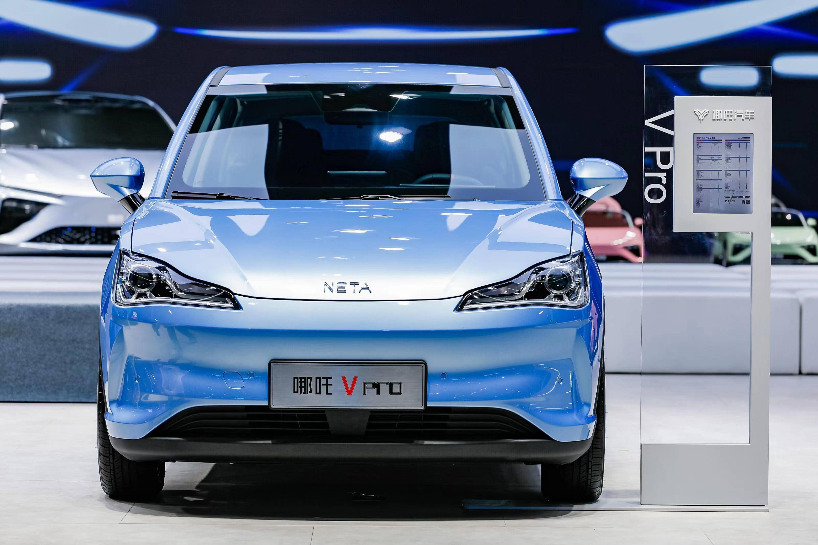 山海平台来袭哪吒汽车携全新黑科技亮相广州车展