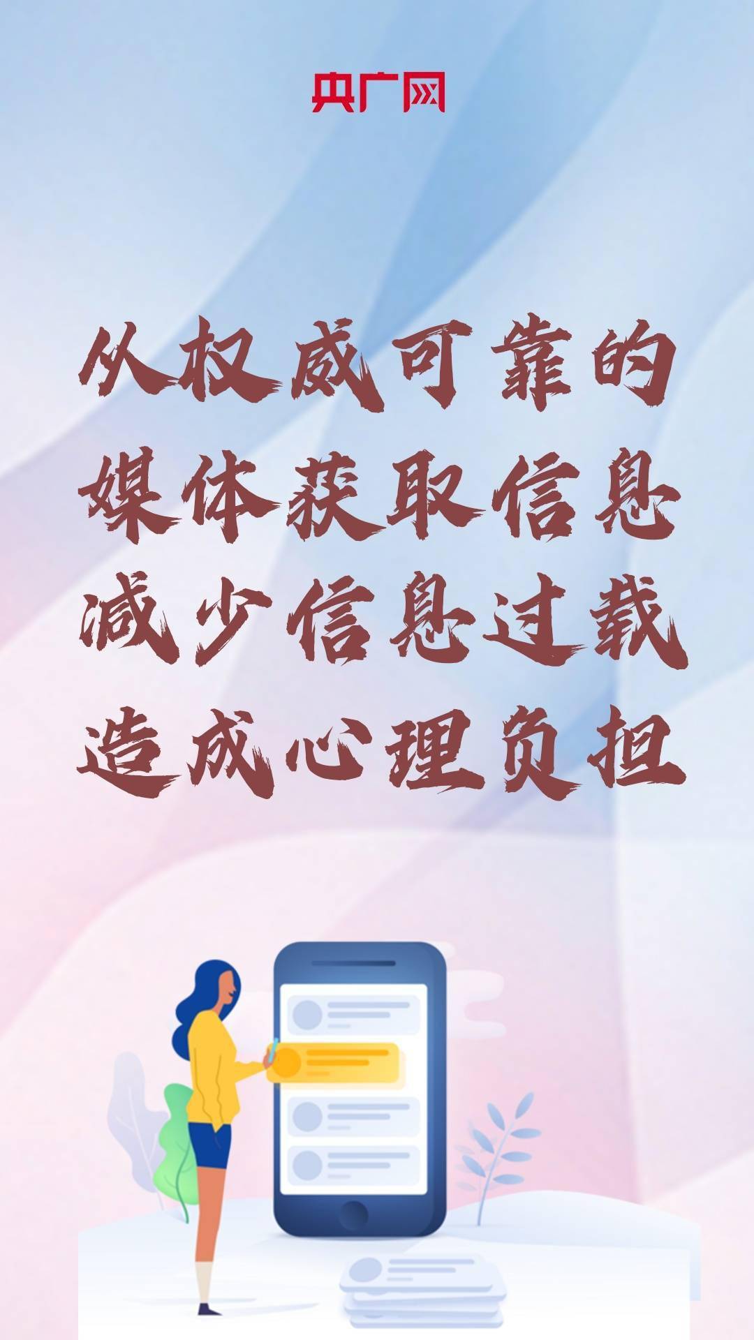 莺澎|请查收！疫情期间调节情绪小妙招