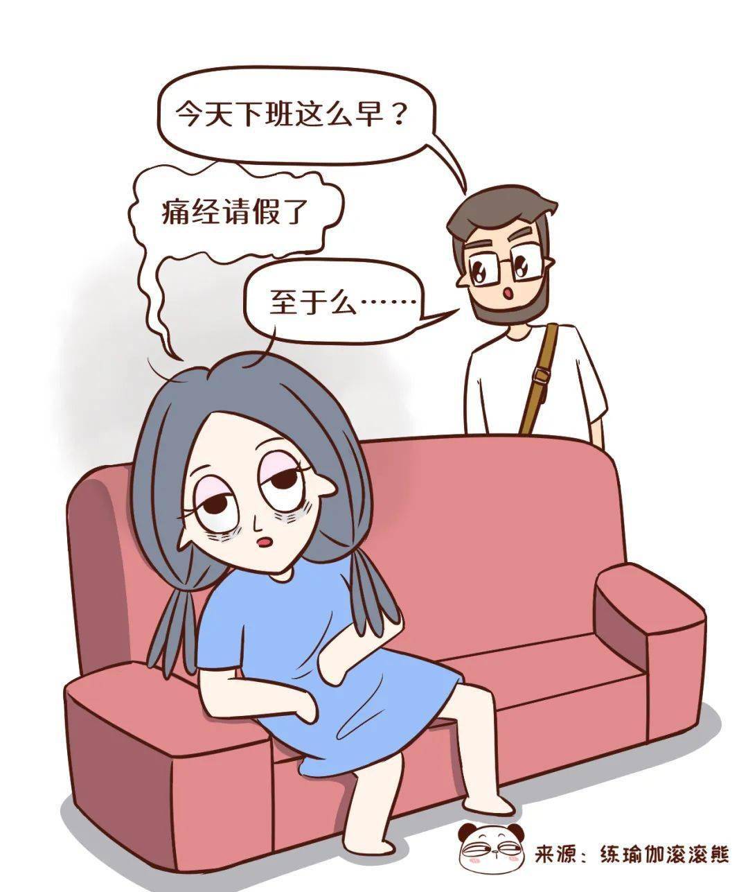 双手|生理期决定女人衰老速度！只需躺下张开双腿, 清理子宫垃圾; 女人做一次年轻10岁