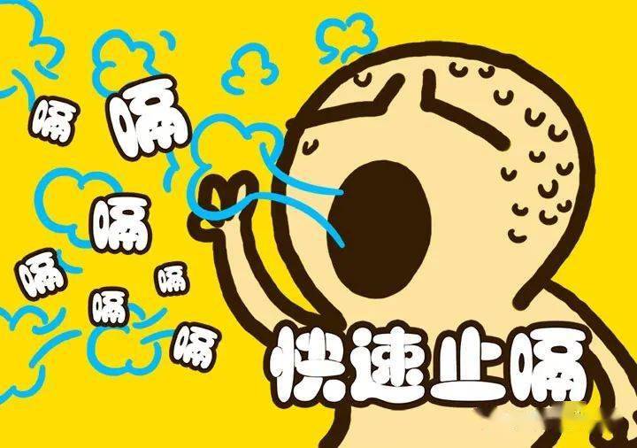 【中医中药】多针法并用解决顽固性呃逆