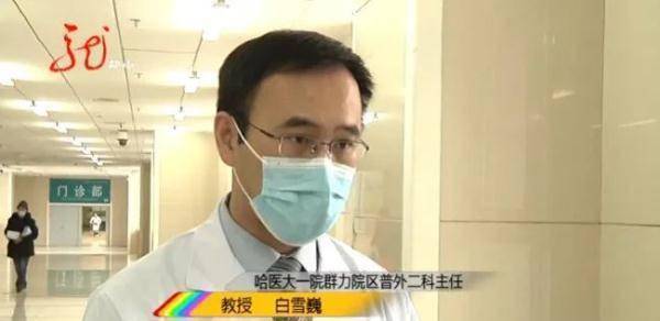 疾病|惊！黑龙江一女子体内取出400多颗胆结石！