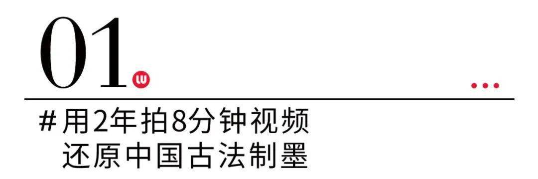 古代男版李子柒爆红！名校毕业，回乡务农，300W网友催更：“就没有你不会的！”