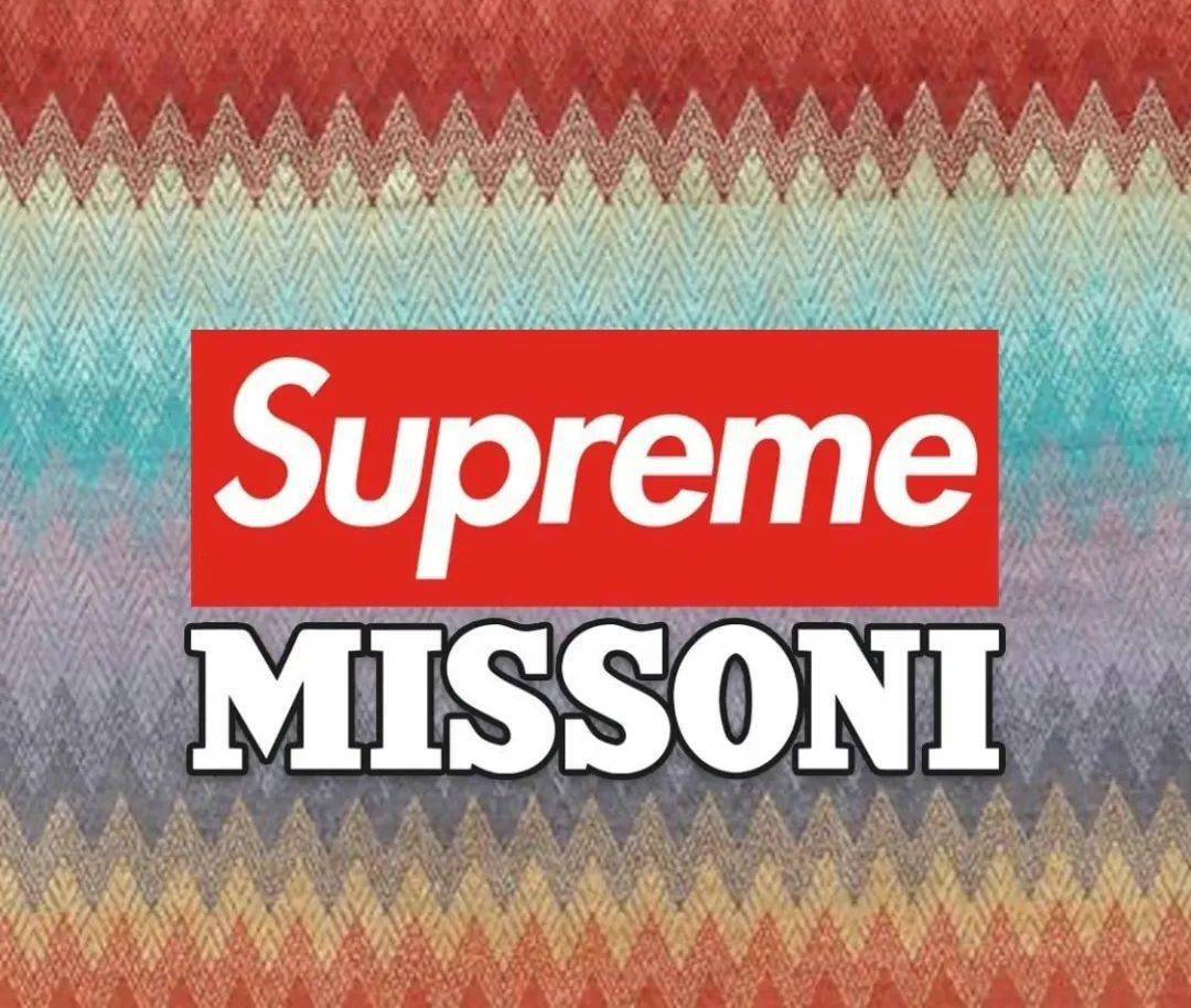 品牌每周速报 | LV正式官宣周冬雨成为品牌代言人、Supreme x Missoni 2021 秋季联乘系列正式发布