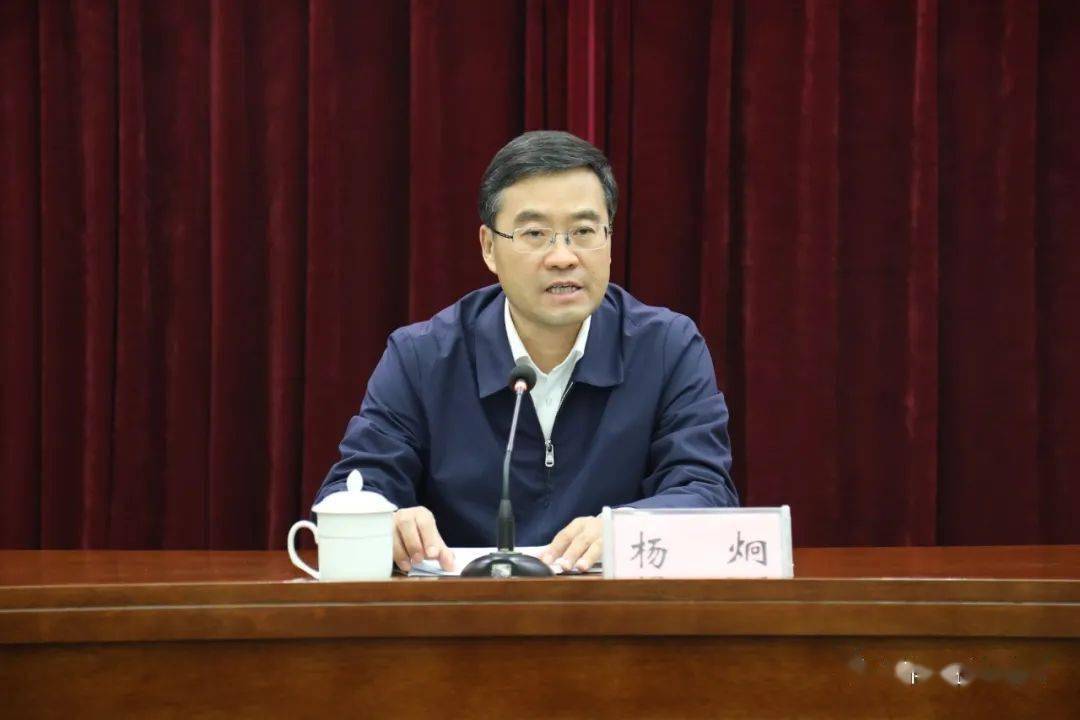 杨炯指出,全市组织系统要充分认识学习贯彻党的十九届六中全会和省第