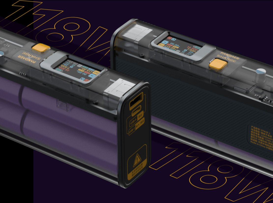 魅族 PANDAER×闪极 118W 透明移动电源今日开始交付