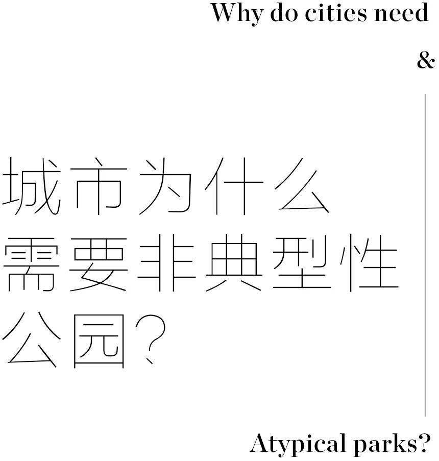 社区上海首座高线公园High Line Park有多特别？