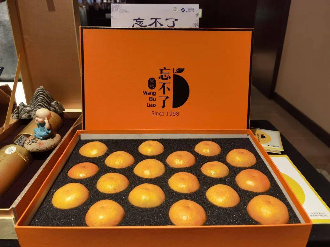 台州唯一我市忘不了蜜桔入选2021长三角特色伴手礼名录