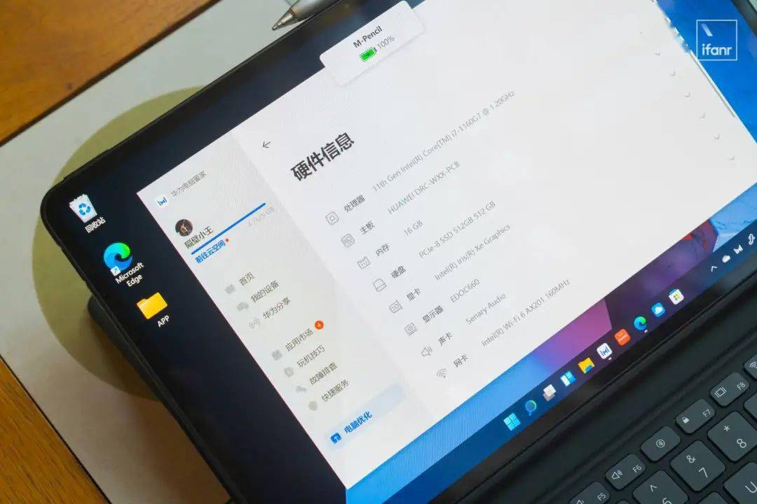 华为MateBook E 图赏：可变的形态，不变的可靠