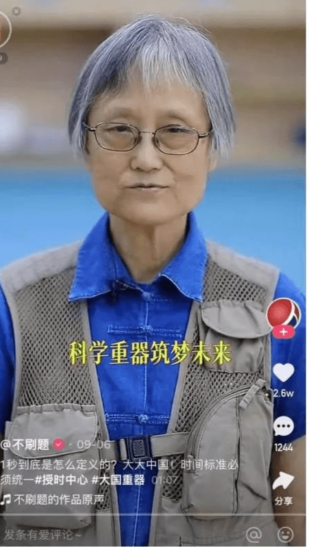 这个教授，火了！