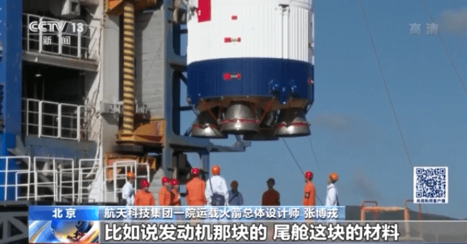 关于我国运载火箭的冷知识 你知道几个？