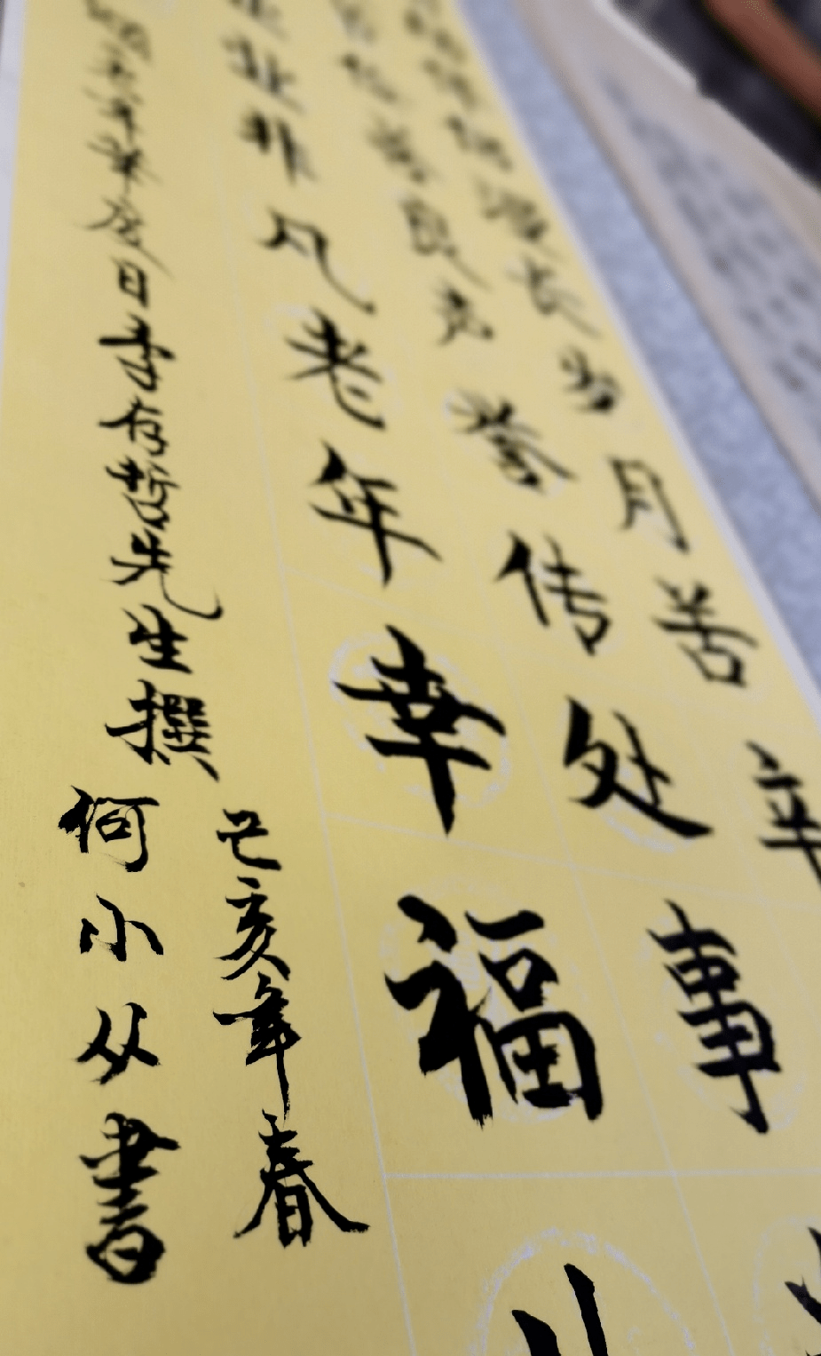 洱源|厉害啦！洱源这位77岁老奶奶写得一手“漂亮”书法