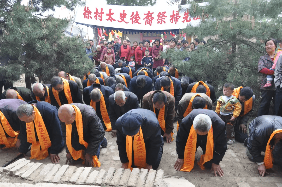 非遺渭南 | 徐村司馬遷祭祀(國家級非物質文化遺產)