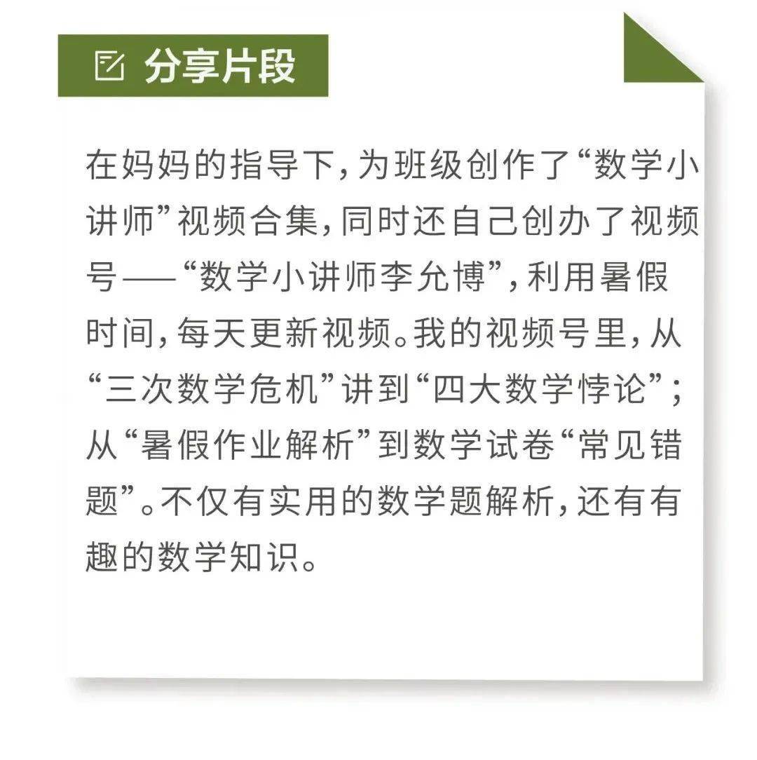 一家人|22个故事告诉你，一家人共同成长的最好状态长什么样？