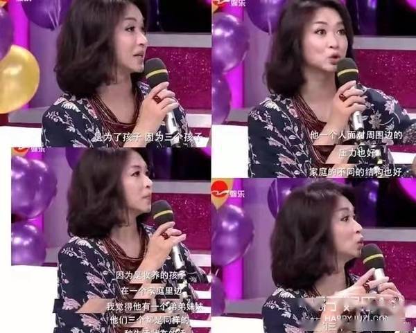 八卦爆料|还记得金星领养的三个孩子吗？他们已经长这么大了！