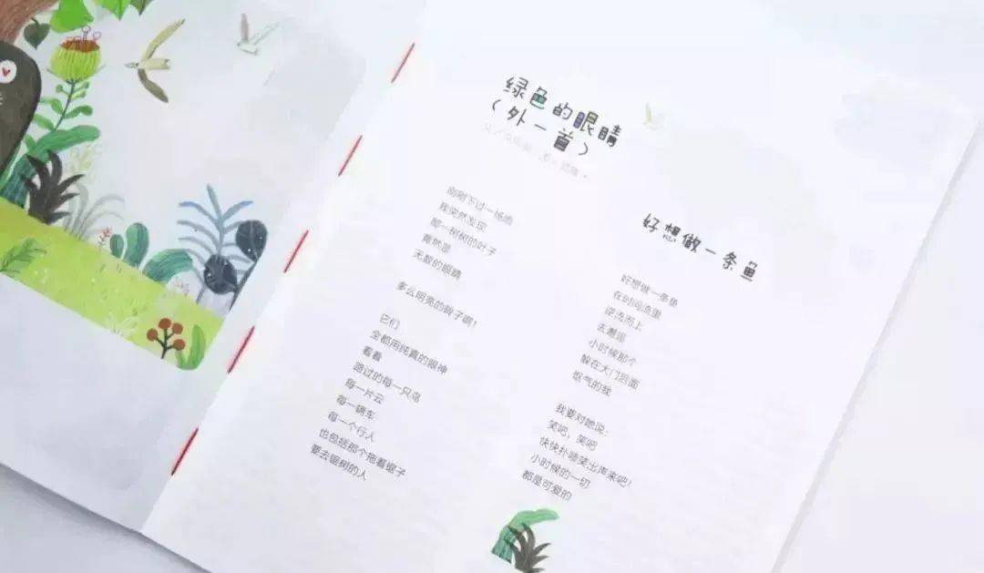 十岁那年内容 1d4d0cc982374e1cb83e53c7f6b95027.jpeg