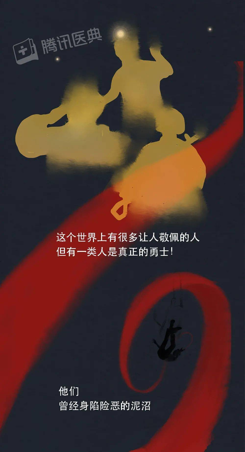 醫典|開始戒煙后，身體究竟會經歷什么？