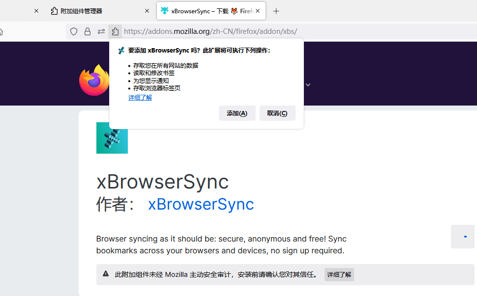 实现不同浏览器间书签同步，你可试试这三种方案