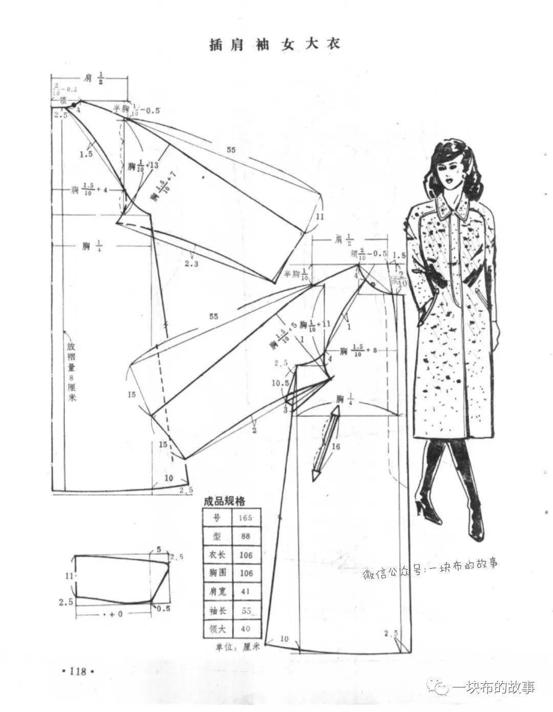 风衣 10款-女装风衣外套大衣结构裁剪图！
