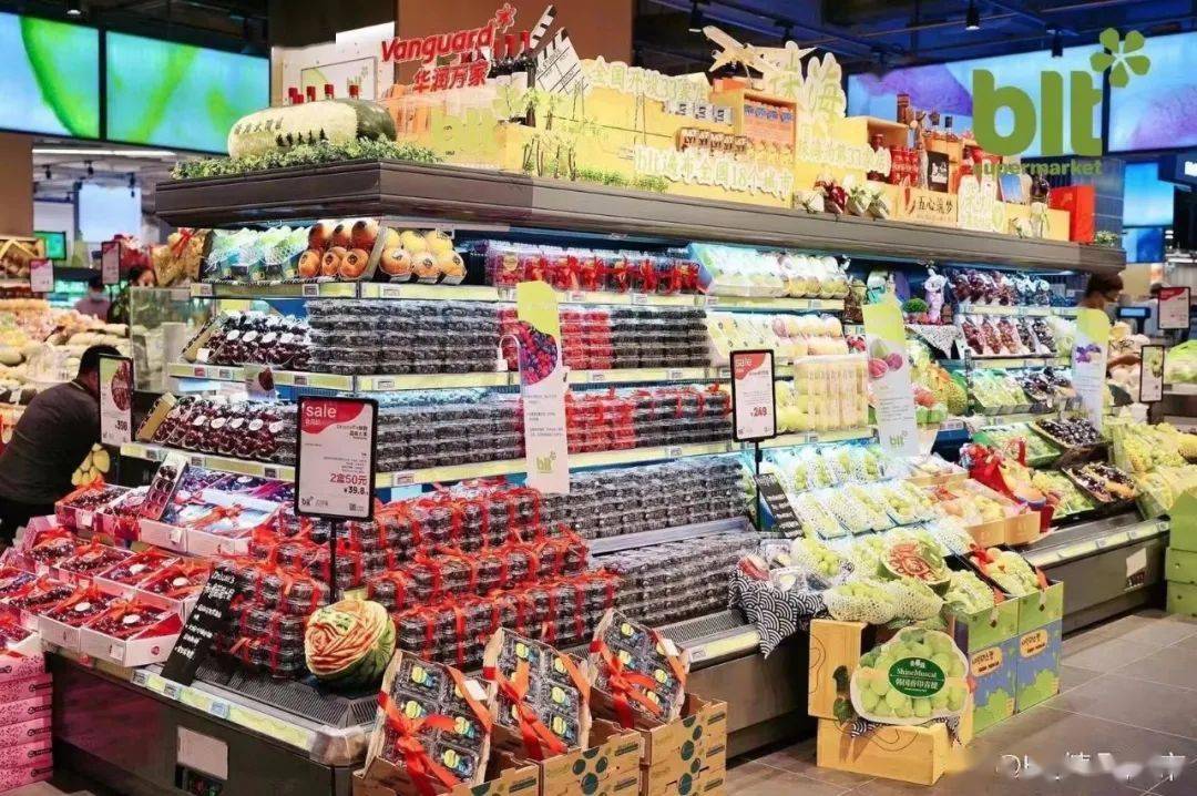 blt精品超市陈列欣赏