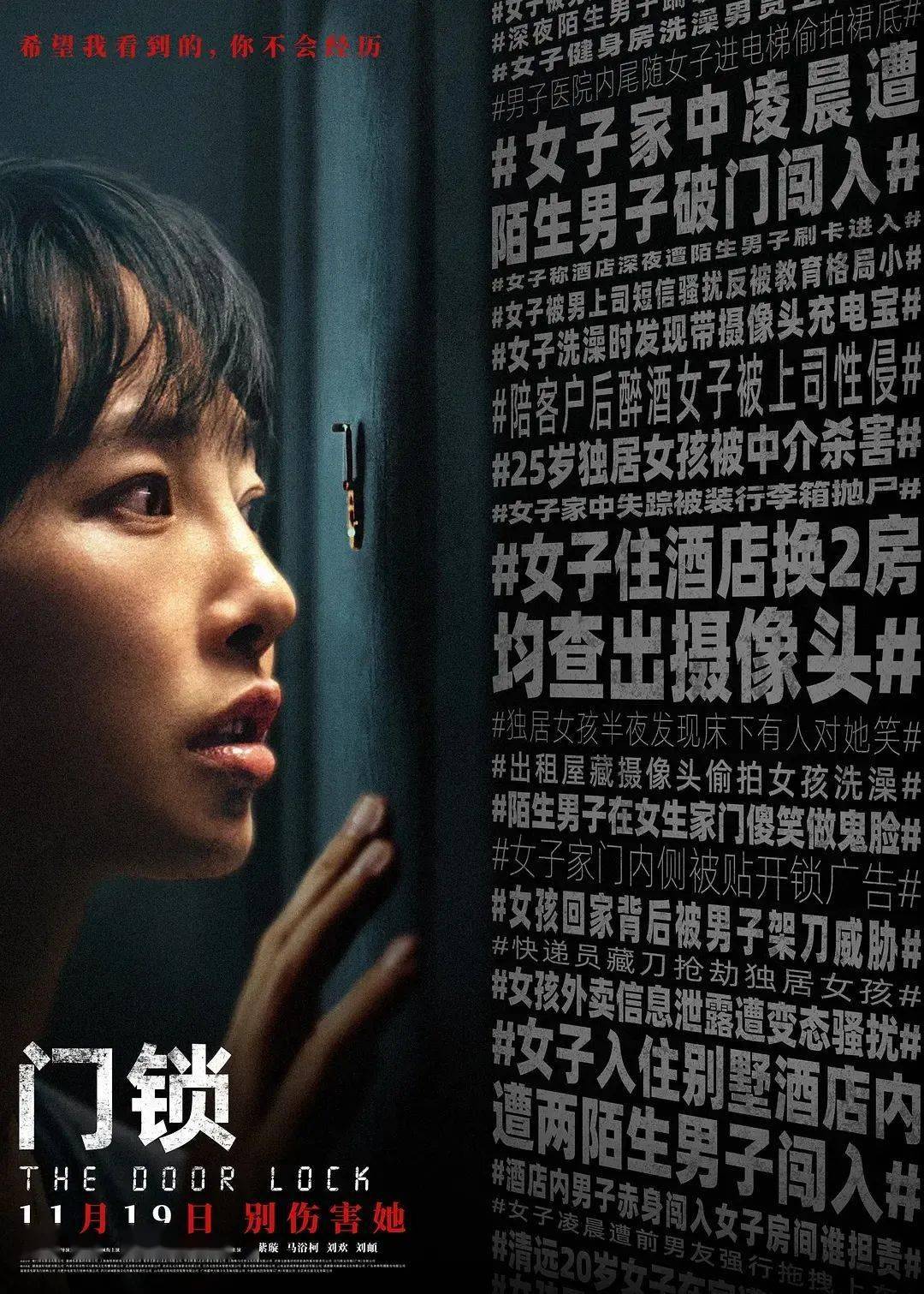 国产|白百何很拼,但这票房冠军「抄」得很烂