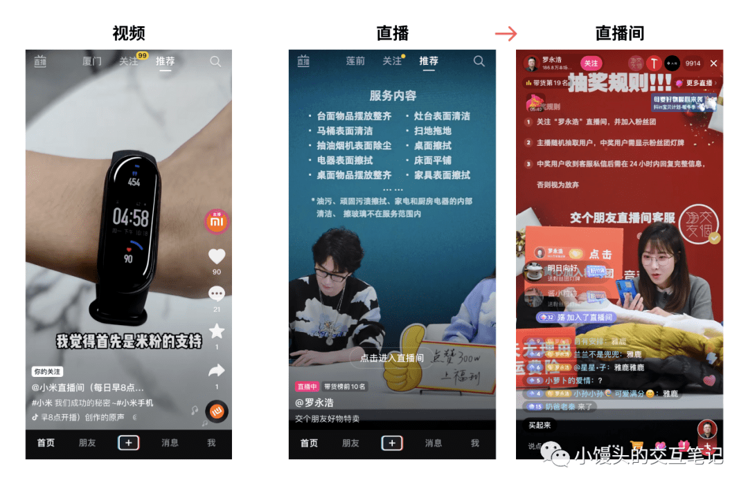 怎么样才算是一个好的设计 9e00a29f6a0c4320abcb53aebd799ebd.png