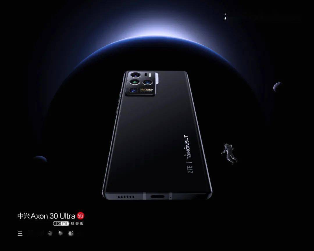 【前沿】全球首款18GB+1TB超大储存旗舰真机实拍 你手机多大？