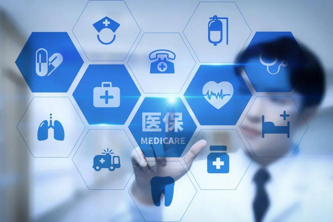 明年1月1日起宁波基本医疗保险执行新规