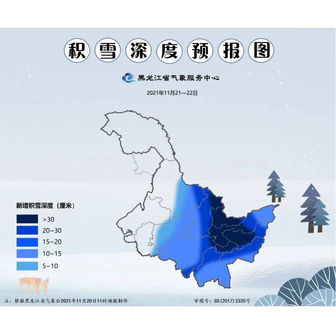 1961 - 2018年新疆北部冬季暴雪时空分布及其环流特征