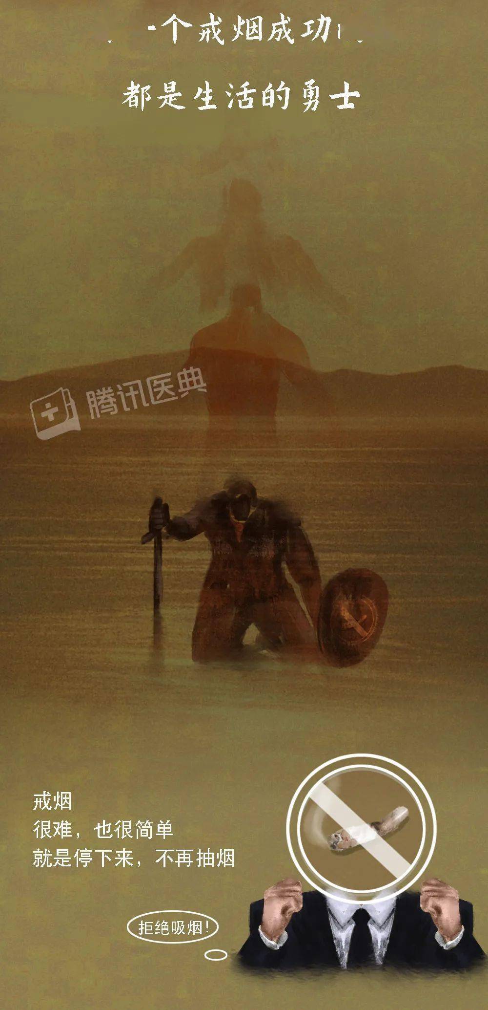 醫典|開始戒煙后，身體究竟會經歷什么？