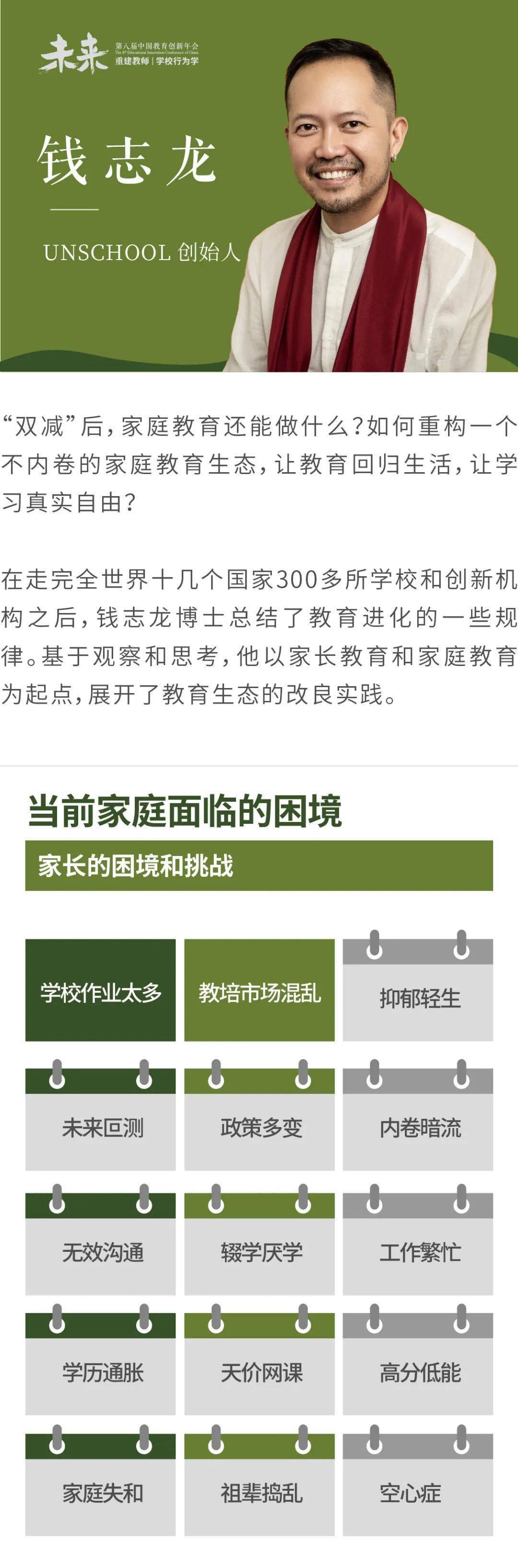 一家人|22个故事告诉你，一家人共同成长的最好状态长什么样？