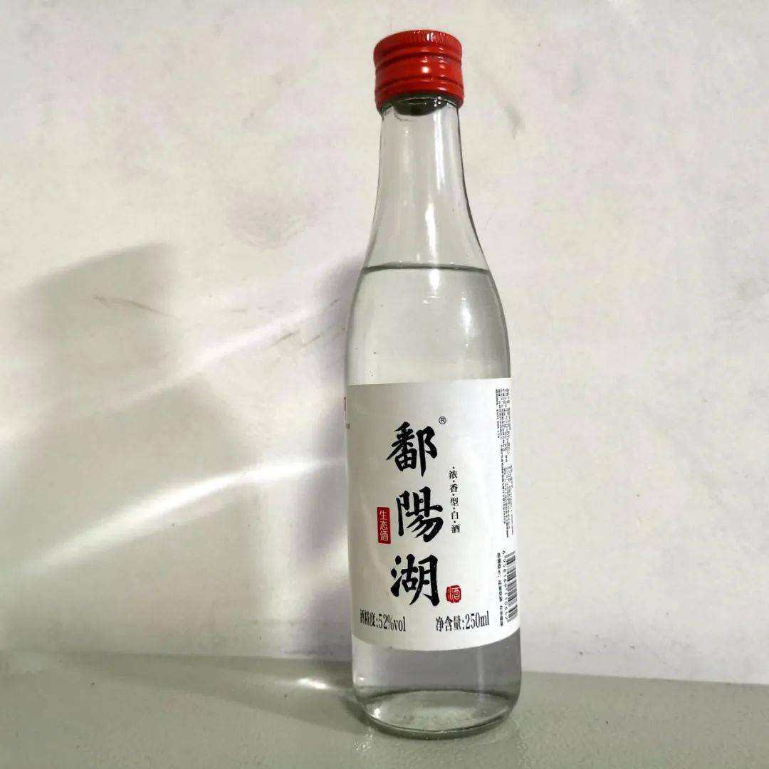 每人赠送鄱阳湖白米酒1瓶来咯!来咯!来咯!