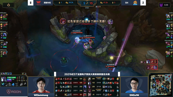 超神|LOL-NEST：Bin招牌卡蜜尔轻松超神，SN 3-0横扫WE夺得冠军