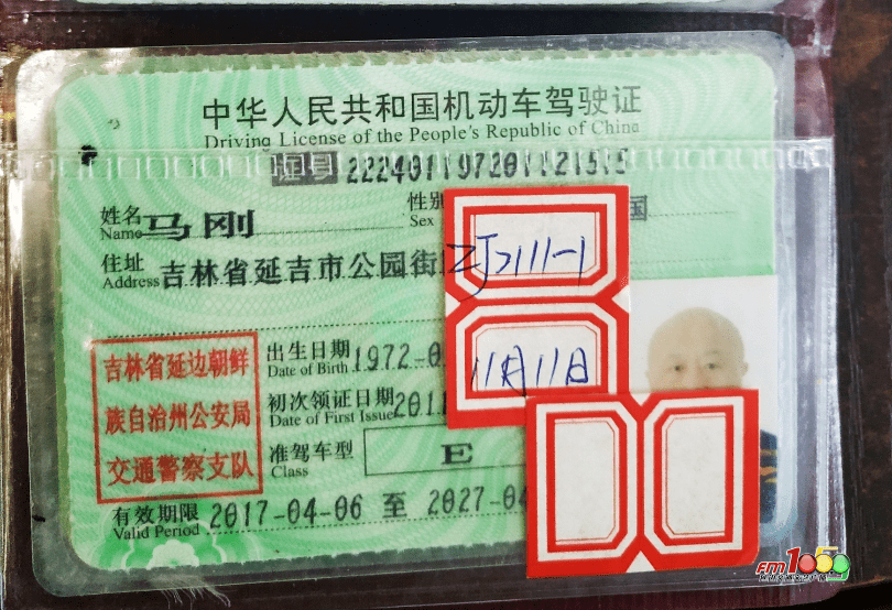 你需要的信息流通网11月21日求职招聘房屋买卖寻人寻物