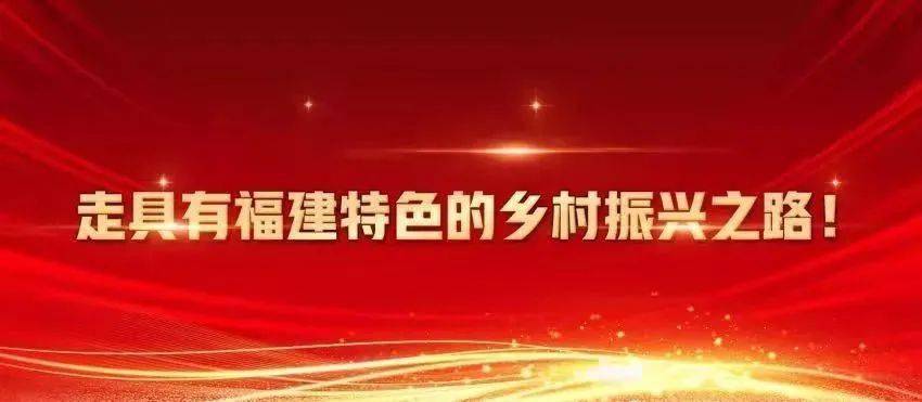 加快文化强省建设!18 探索海峡两岸融合发展新路,建设台胞台