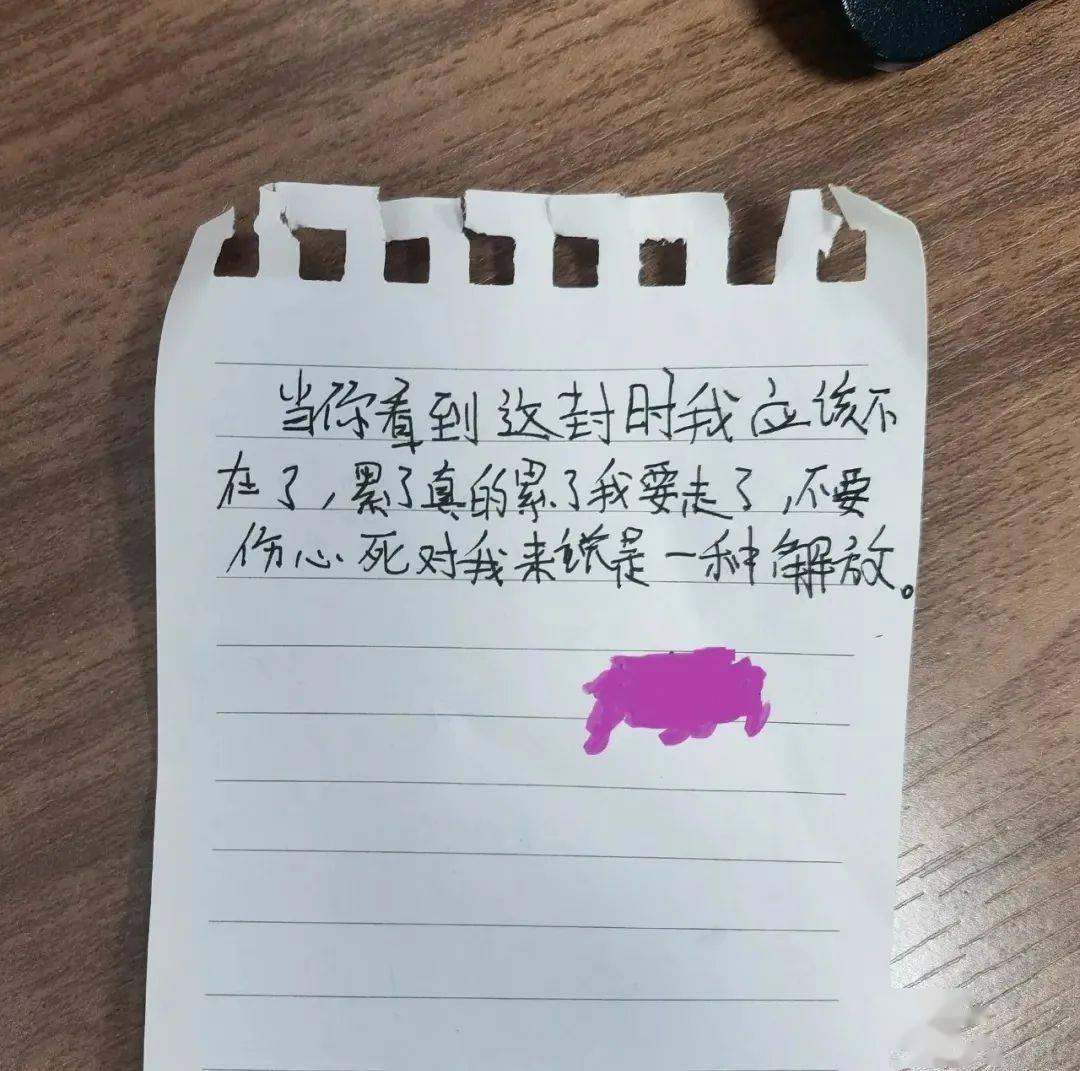 懸崖邊緣網警救助輕生少女