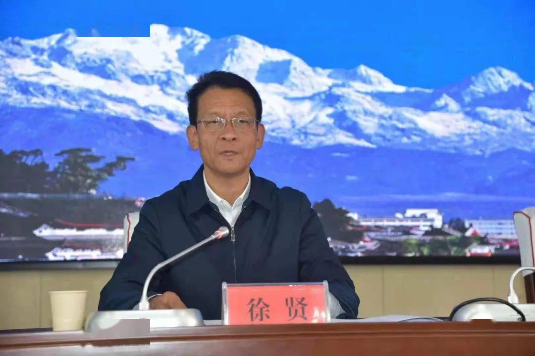 2021年平安建设暨法治建设工作推进会要求为丽江发展创造良好的社会